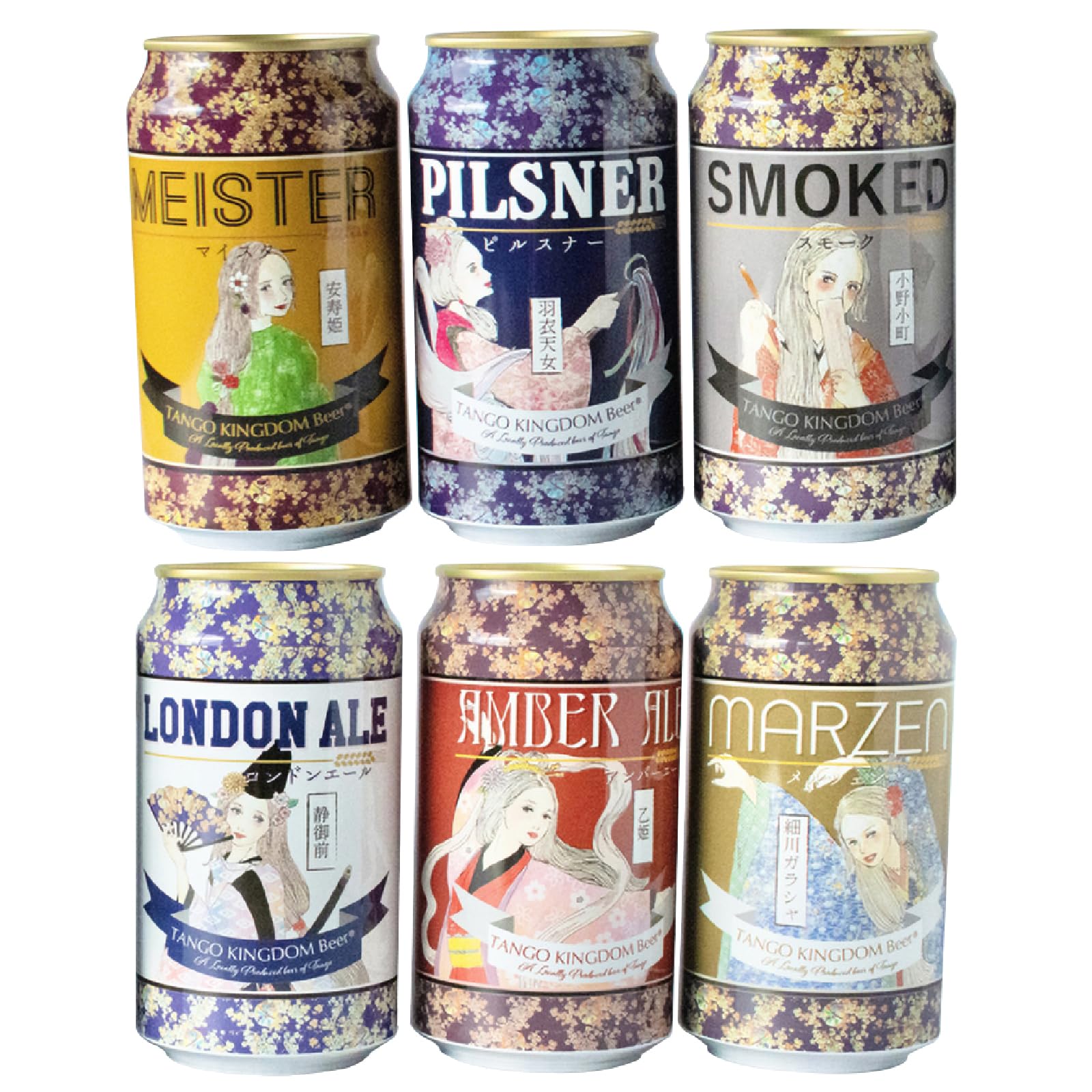 Amazon.co.jp: 【Amazon.co.jp限定】京都 丹後のクラフトビール